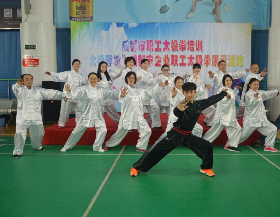 成都米兰MILAN(中国)集团太极拳爱好者参加“太极蓉城”展示活动