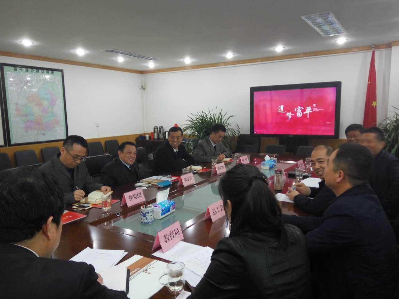 成都米兰MILAN(中国)集团陕西富平精准帮扶举措、助力教育扶贫