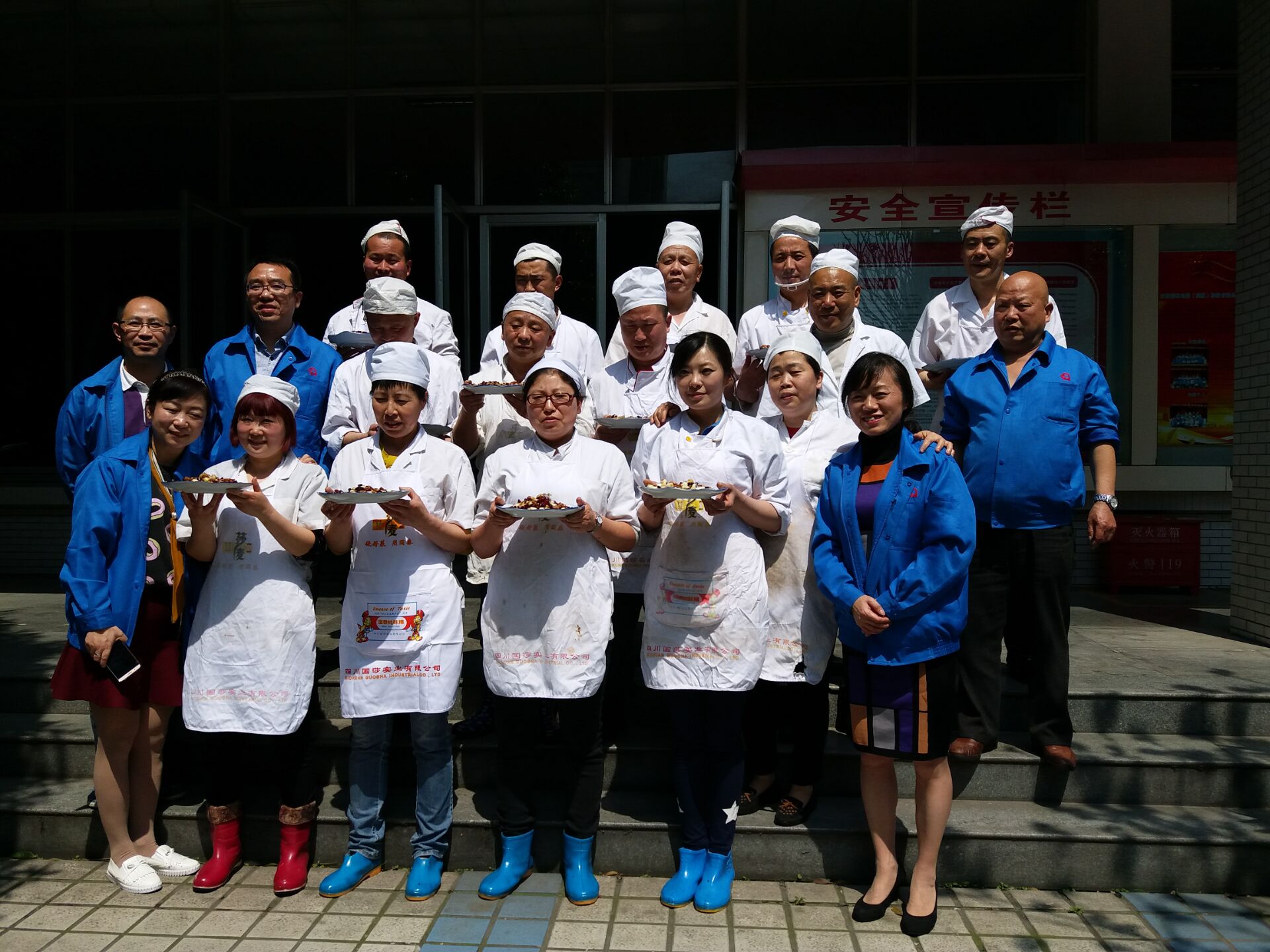 成都米兰MILAN(中国)集团举办“技能成就梦想”首届烹饪技能大赛 成都米兰MILAN(中国)集团举办“技能成就梦想”首届烹饪技能大赛