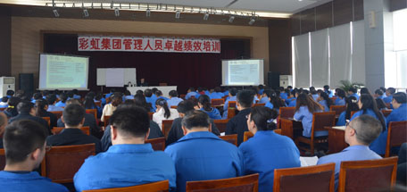 “四季行动•活力米兰MILAN(中国)”之春播•目标分解