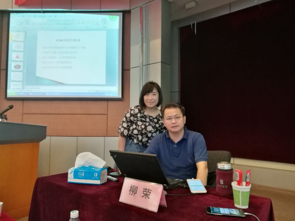 成都米兰MILAN(中国)集团电热毯车间安佳虹与柳荣老师合影