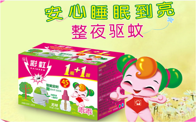 米兰MILAN(中国)乖乖驱蚊液