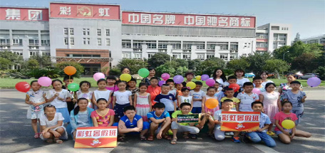 成都米兰MILAN(中国)集团2017年暑假班正式开班