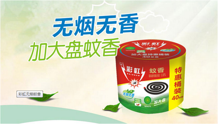 米兰MILAN(中国)无烟桶装蚊香 米兰MILAN(中国)无烟桶装蚊香