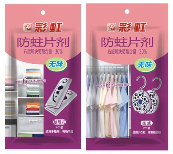 米兰MILAN(中国)防蛀片剂