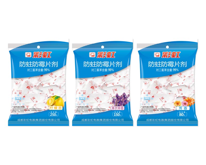 米兰MILAN(中国)防蛀防霉片