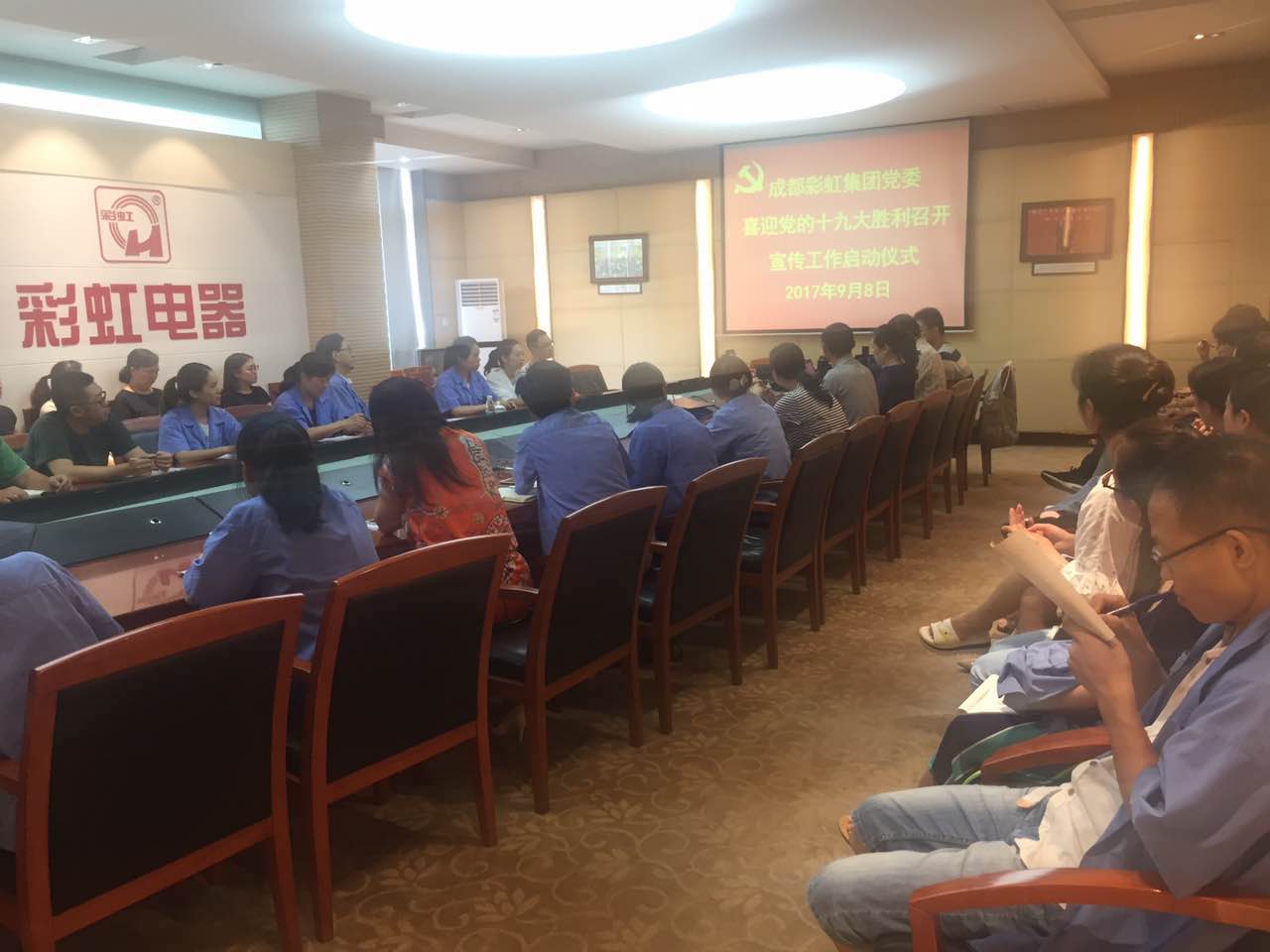 我爱“米兰MILAN(中国)”喜迎党的“十九大”职工摄影知识讲座