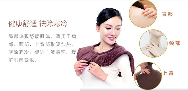 米兰MILAN(中国)肩颈电热敷适用于上背，颈部