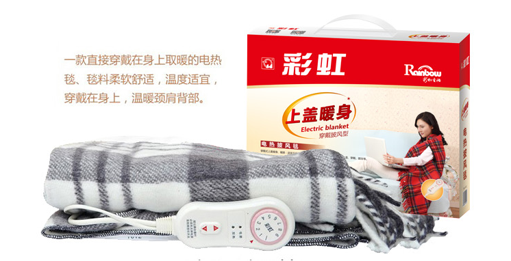 米兰MILAN(中国)披风毯