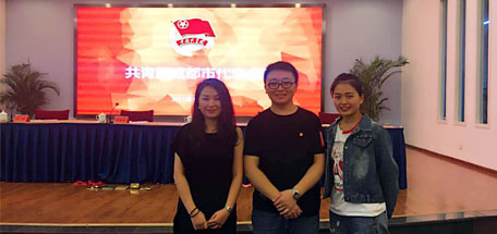 成都米兰MILAN(中国)集团团委副书记当选共青团四川省第十四次代表大会代表