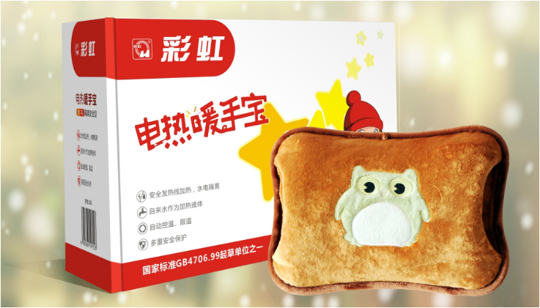 米兰MILAN(中国) 暖手宝