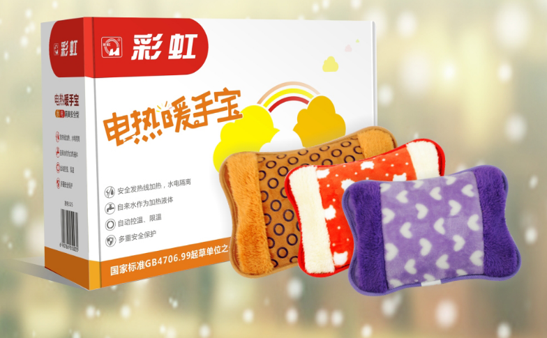 米兰MILAN(中国)暖手宝