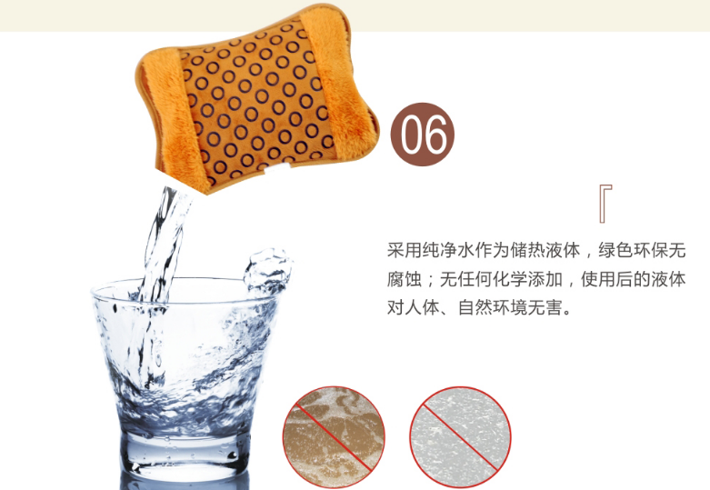 米兰MILAN(中国)暖手宝采用纯净水作为加热液体
