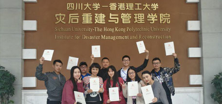 成都米兰MILAN(中国)集团团委参加成都市团校2017年第九期团干部培训班