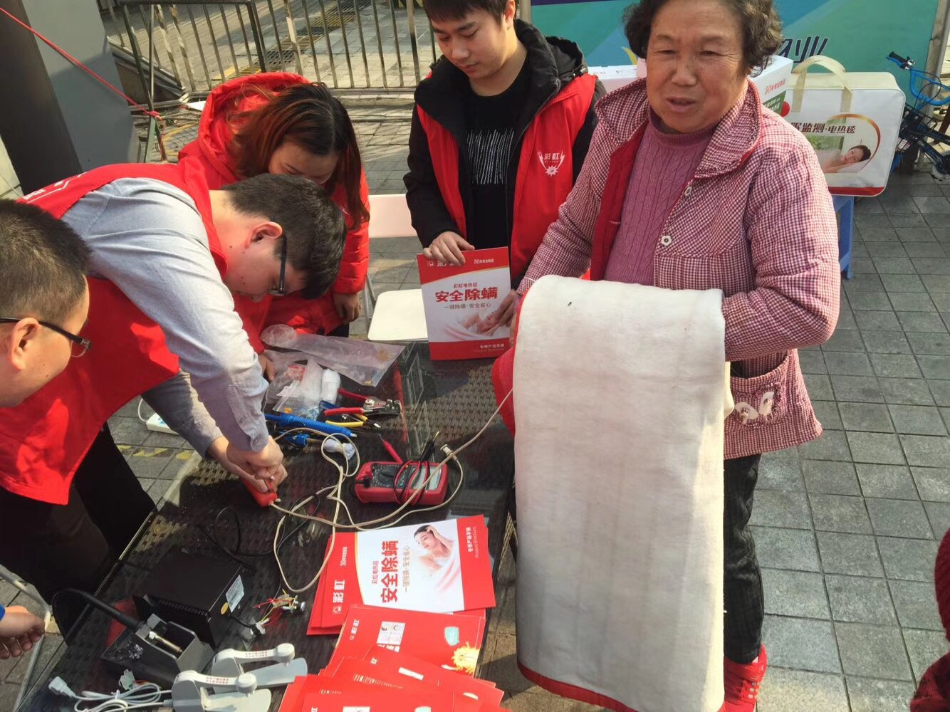 健康生活米兰MILAN(中国)造 七彩青年进社区