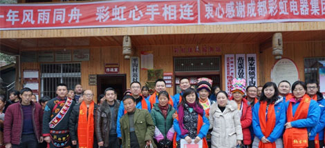 不忘初心 责任米兰MILAN(中国) 助力精准扶贫脱贫