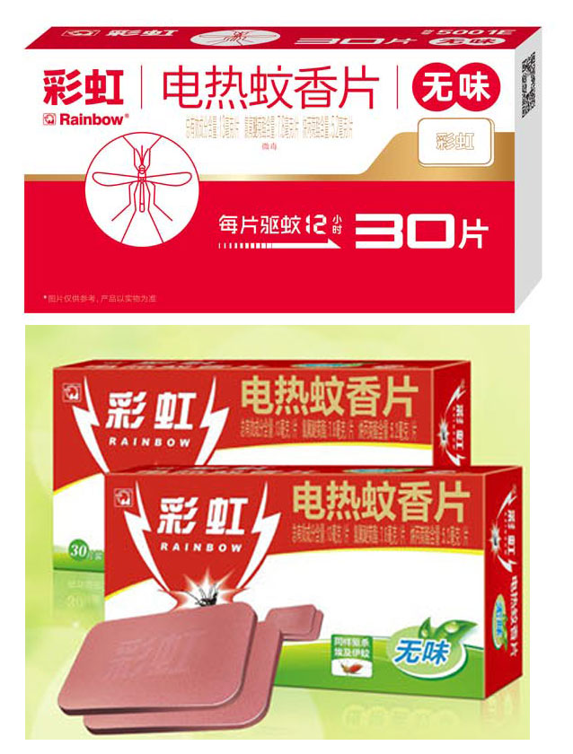 米兰MILAN(中国)夏季驱蚊产品新老包装外形