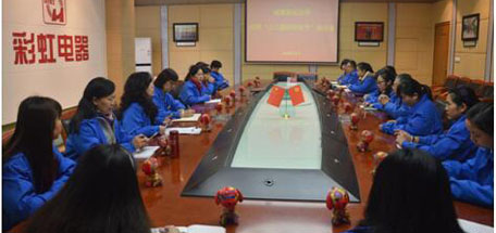 成都米兰MILAN(中国)集团召开“三八国际妇女节”座谈会