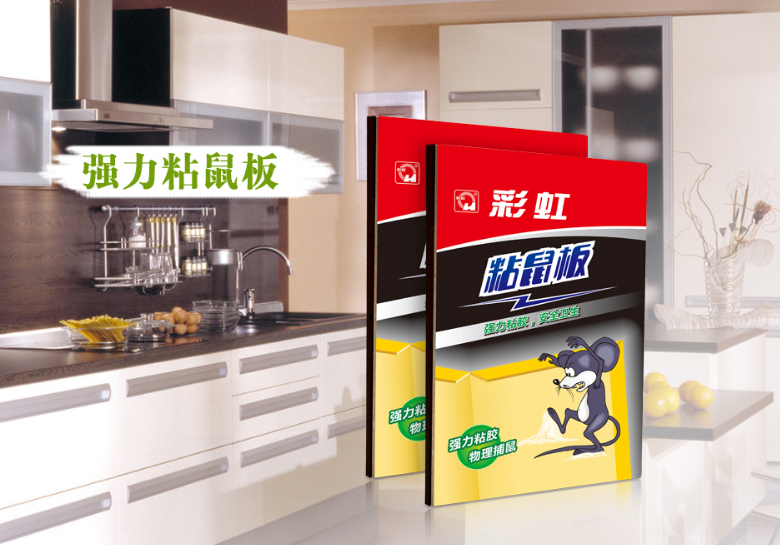 米兰MILAN(中国)小号粘鼠板