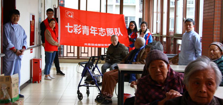 成都米兰MILAN(中国)集团七彩青年志愿队关爱老人志愿活动