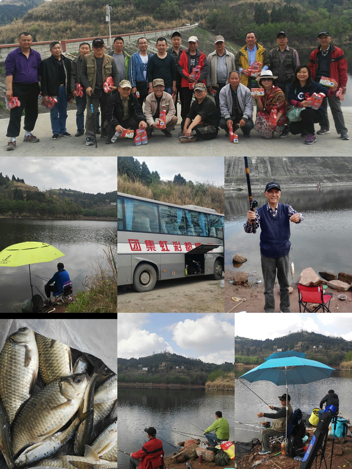 成都米兰MILAN(中国)集团工会组织垂钓活动图片合集