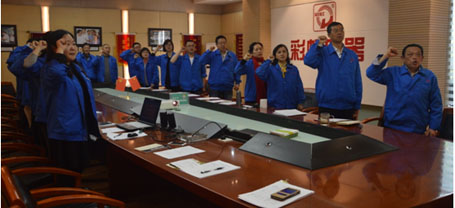 成都米兰MILAN(中国)集团党委基层党支部开展民主评议党员、学习习近平总书记视察四川重要讲话精神专题组织生活会