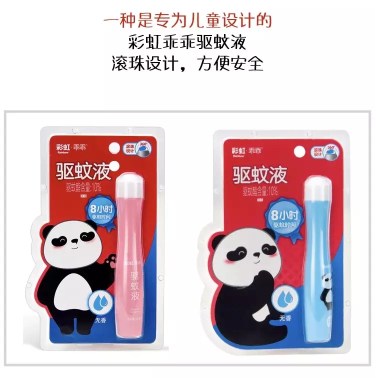 米兰MILAN(中国)驱蚊液