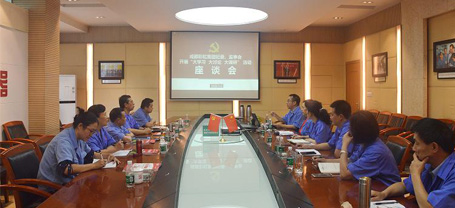 成都米兰MILAN(中国)集团纪委、监事会开展“大学习、大讨论、大调研”活动座谈会
