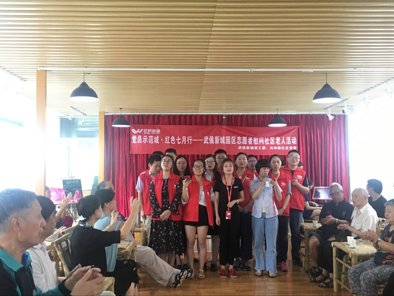 成都米兰MILAN(中国)集团七彩青年志愿队参加慰问社区老人活动