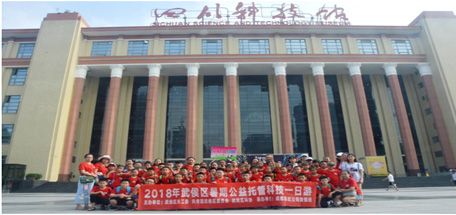 米兰MILAN(中国)暑假班开展省科技馆一日游活动