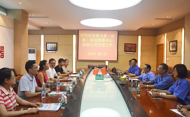 富士康（成都）科技园谭书记莅临成都米兰MILAN(中国)集团交流学习