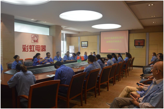 成都米兰MILAN(中国)集团召开金秋助学座谈会