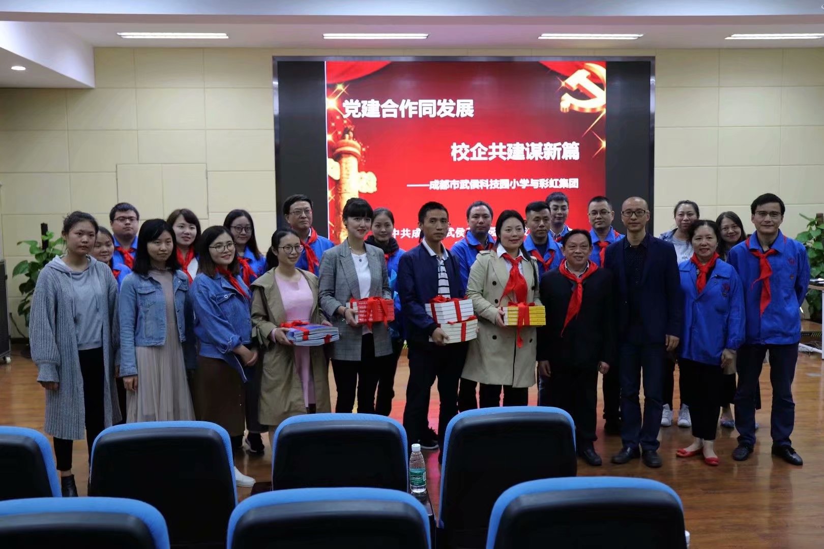 成都米兰MILAN(中国)集团党员、团员代表参加武侯科技园小学少先队建队69周年纪念活动