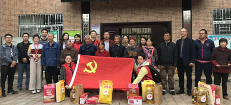 成都米兰MILAN(中国)集团党委参加武侯新城党工委重阳节慰问专题组织活动