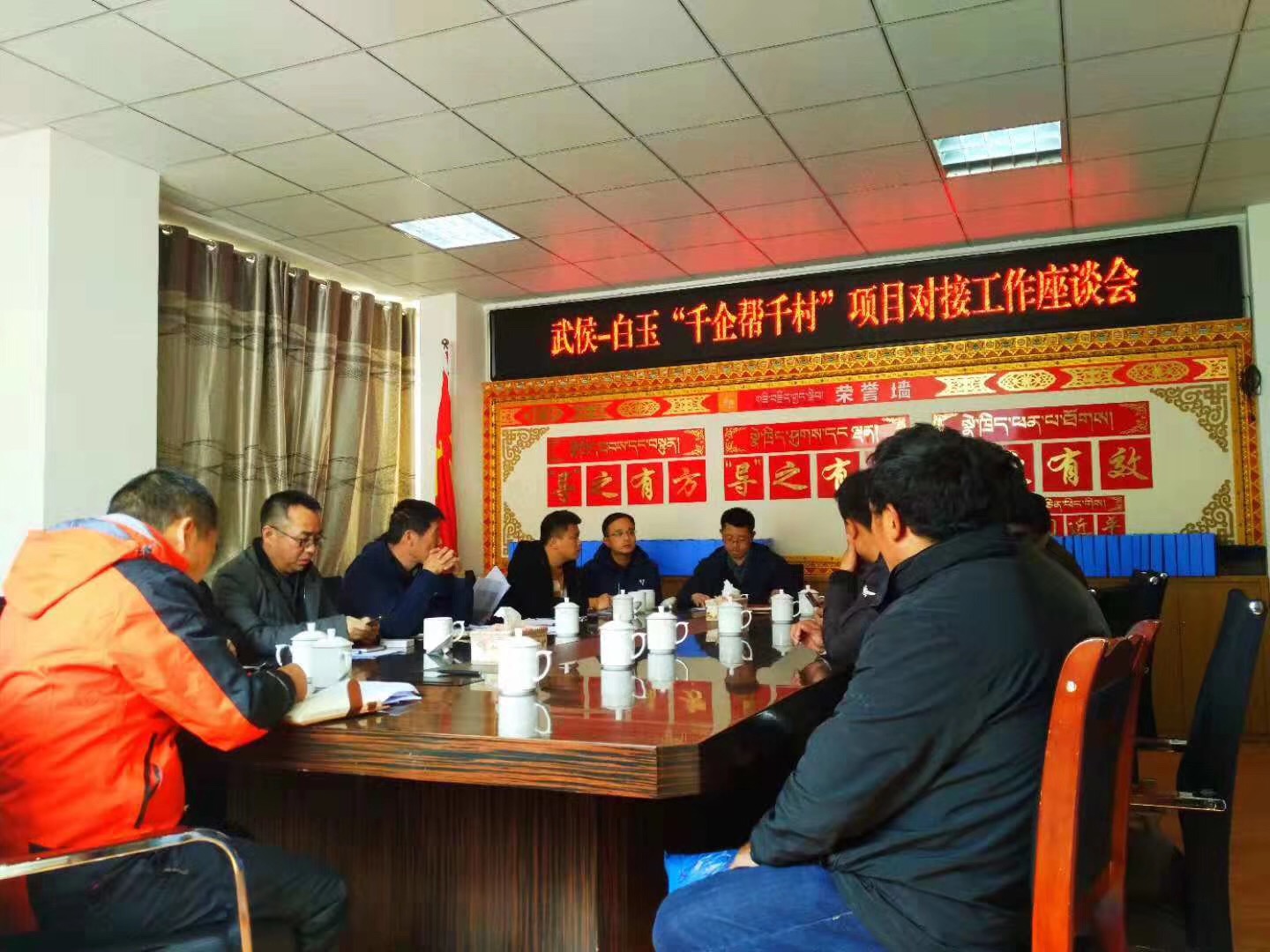 爱在白玉情系赠科记成都米兰MILAN(中国)集团“千企帮千村”结对帮扶白玉行