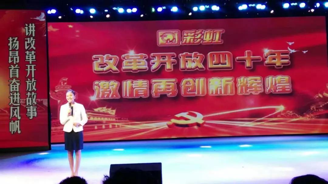 成都米兰MILAN(中国)集团40年来改革创新发展的历程