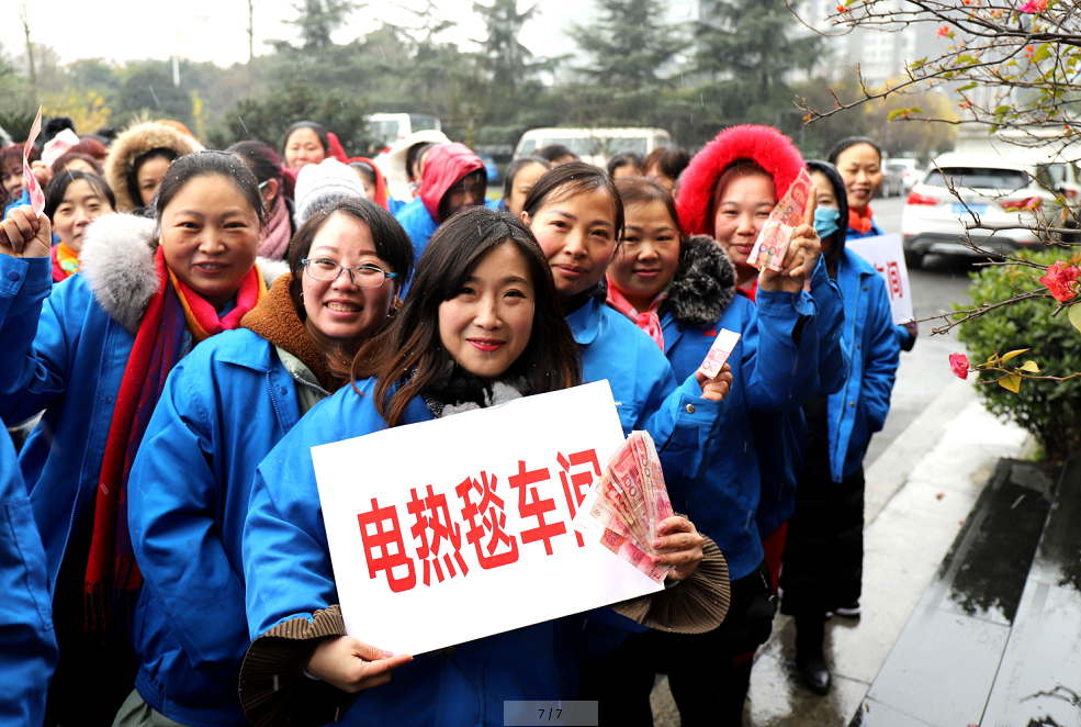 成都米兰MILAN(中国)集团开展2018年“慈善一日捐”活动