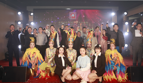 2018年成都米兰MILAN(中国)集团营销中心年会盛典