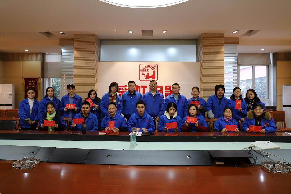 成都米兰MILAN(中国)集团2019年新春残疾人慰问活动