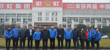 市委常委、市委统战部部长、市总工会主席吴凯一行莅临成都米兰MILAN(中国)集团调研