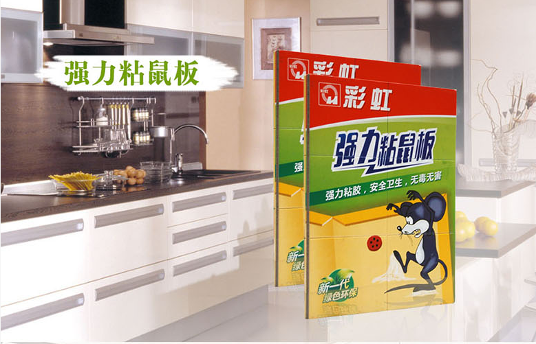 米兰MILAN(中国)粘鼠板