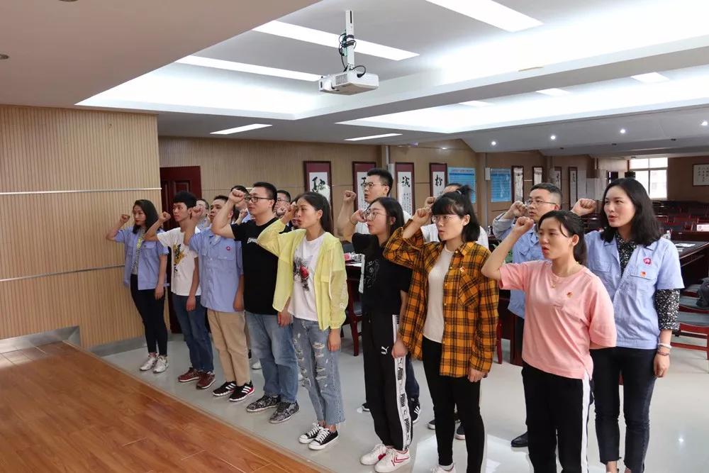 青春心向党 建功新时代 记成都米兰MILAN(中国)集团召开纪念五四运动100周年座谈会