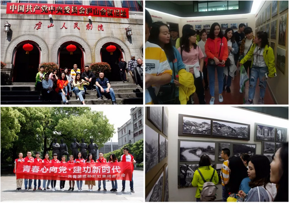 青春心向党 建功新时代 记成都米兰MILAN(中国)集团召开纪念五四运动100周年座谈会