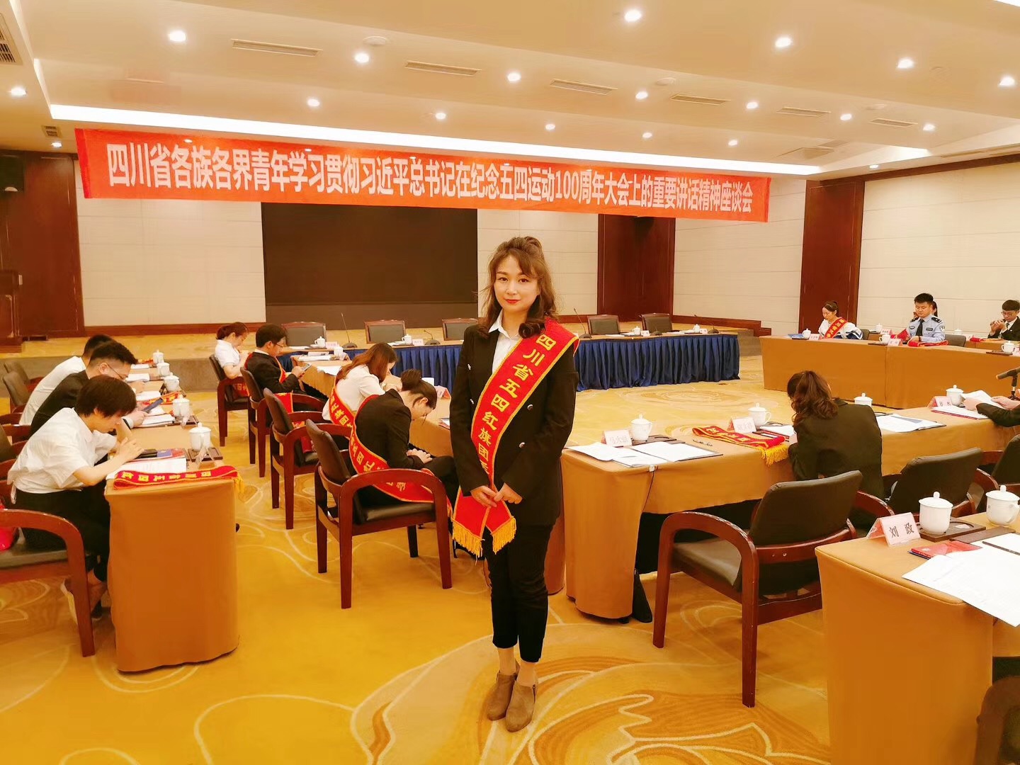 成都米兰MILAN(中国)集团团委荣获四川省“五四红旗团委”荣誉称号