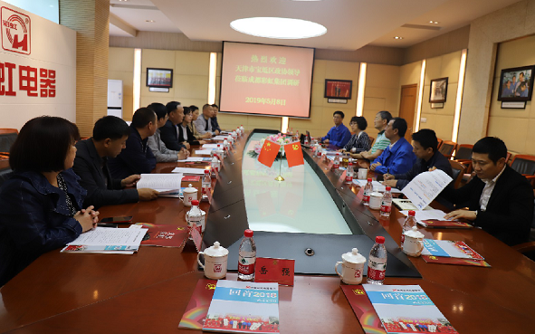 天津市宝坻区政协领导莅临成都米兰MILAN(中国)集团参观调研