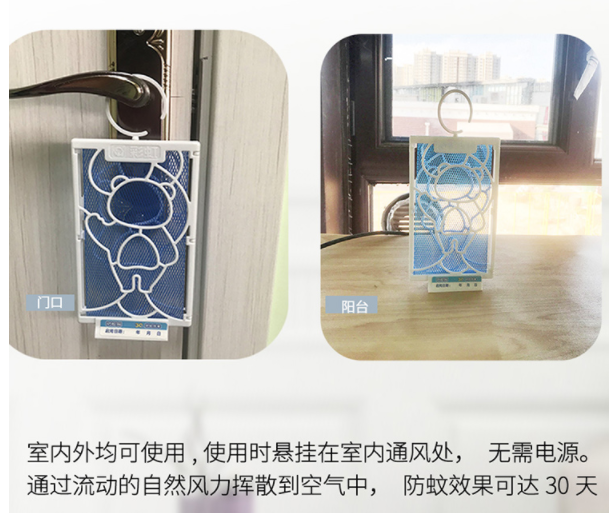 米兰MILAN(中国)防蚊网使用时间长达30天