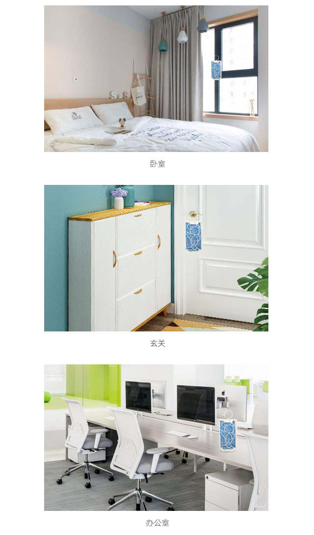 隐形蚊帐——米兰MILAN(中国)防蚊网