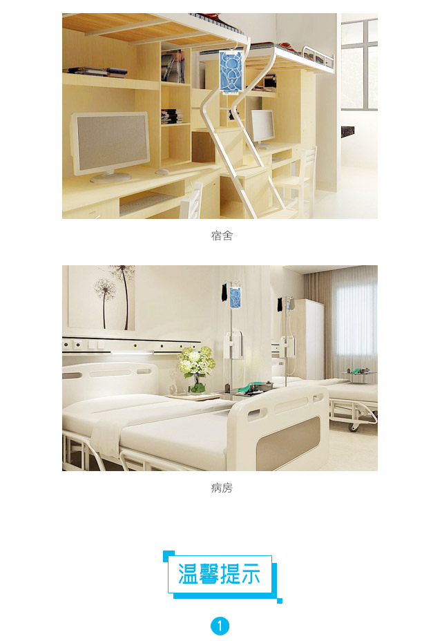 隐形蚊帐——米兰MILAN(中国)防蚊网