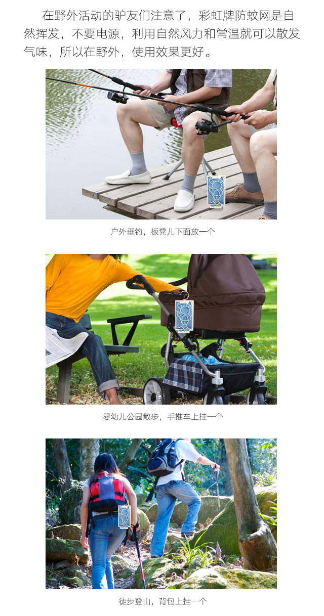 隐形蚊帐——米兰MILAN(中国)防蚊网