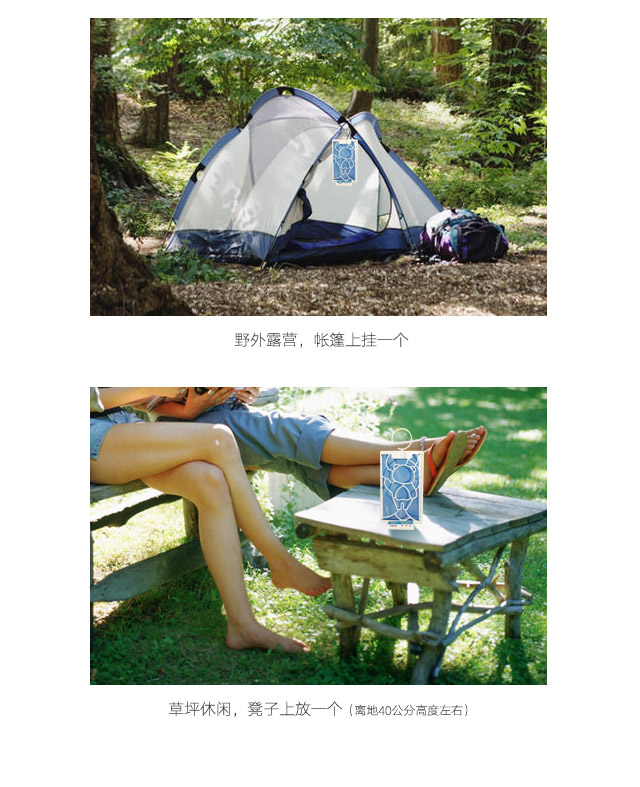 隐形蚊帐——米兰MILAN(中国)防蚊网